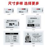 10.2 Inch Custom Epaper Display 960*640 SPI Interface Environmental Protection