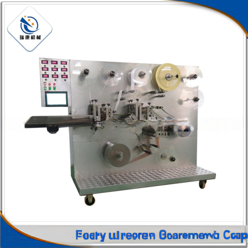 220V 380V Automatical KC-G-B Black Patch Making Machine For Pain Relief Plaster