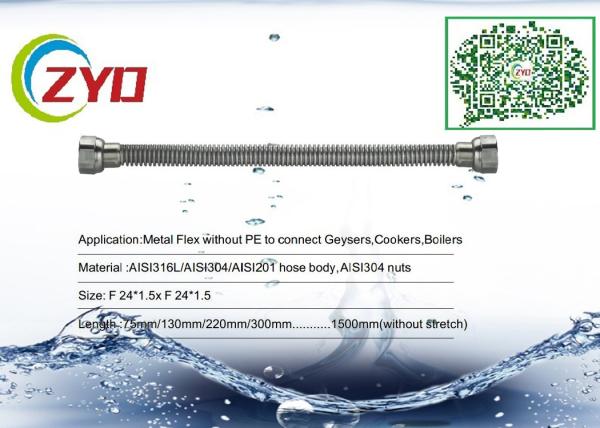 Popular Flexible Corrugated Hose , Strong Adsorption Stainless Steel Corrugated