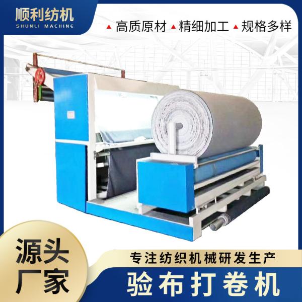 Automated Fabric Inspection System In Textile Apparel Manufacturing