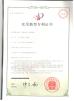 Changsha Mitrcn Instrument Equipment Co.,Ltd Certifications