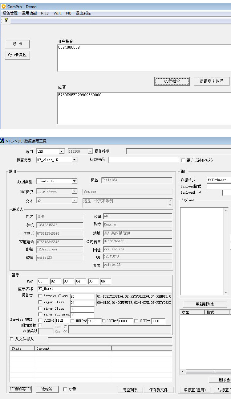 C2-AMU-00 Dual-Interface 2-in-1 IC Card Reader Module ISO14443A Protocol Reader ISO7816 Protocol Reader