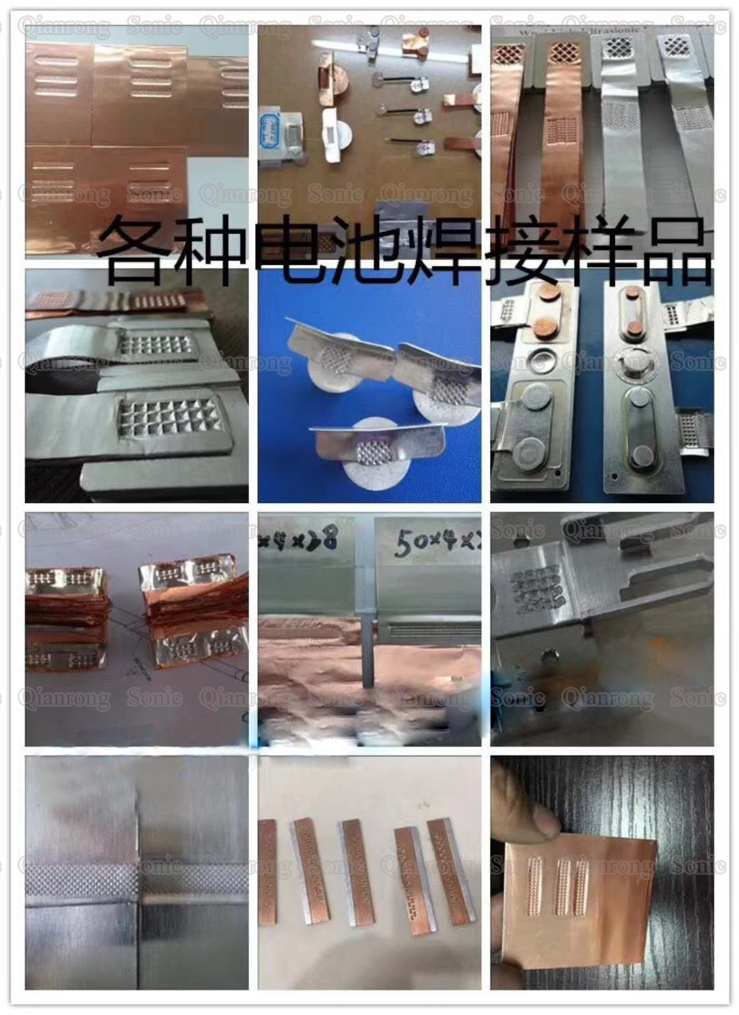 5000W Ultrasonic Metal Welding