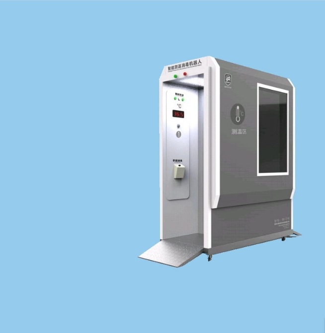 Disinfection robot Integrated infrared temperature measurement whole body disinfection channel