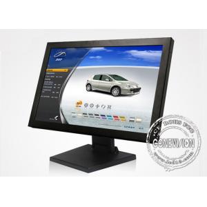 Metal Case TFT Panel Industrial Lcd Monitors With VGA BNC SDI Interface