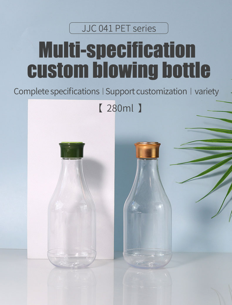 Sealing Type Cosmetic PET Bottle Customized Empty Hand Sanitizer Bottles With Filp Cap