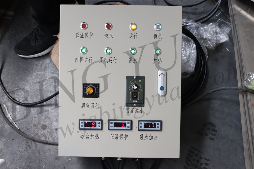 Yixing ICS Snow Falling Machine Indoor Snow Ice Maker Landscape Snow Ice Machine