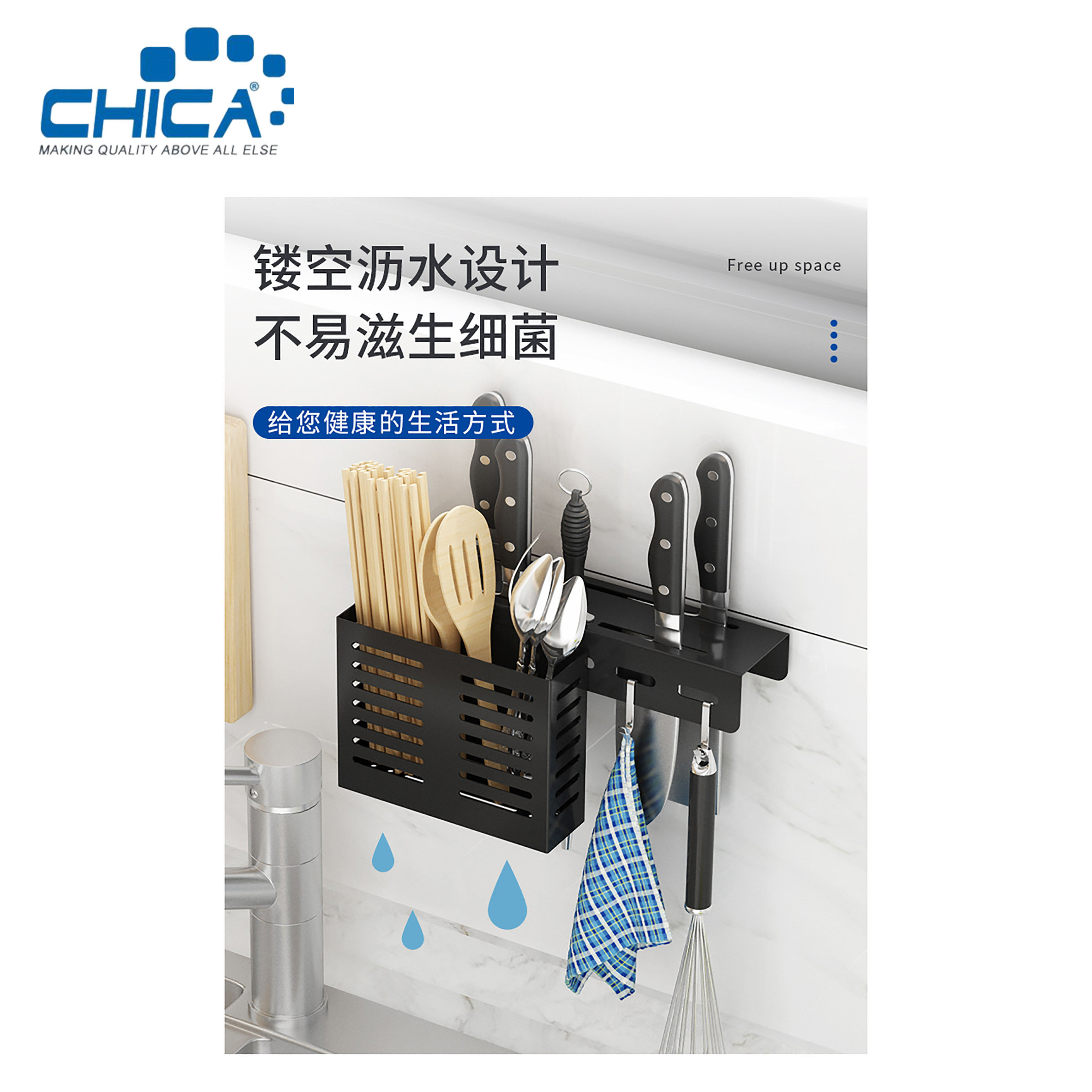 Black Color Kitchen Rack Single Kitchen Accessories Storage Wall-hanging Knife Rest