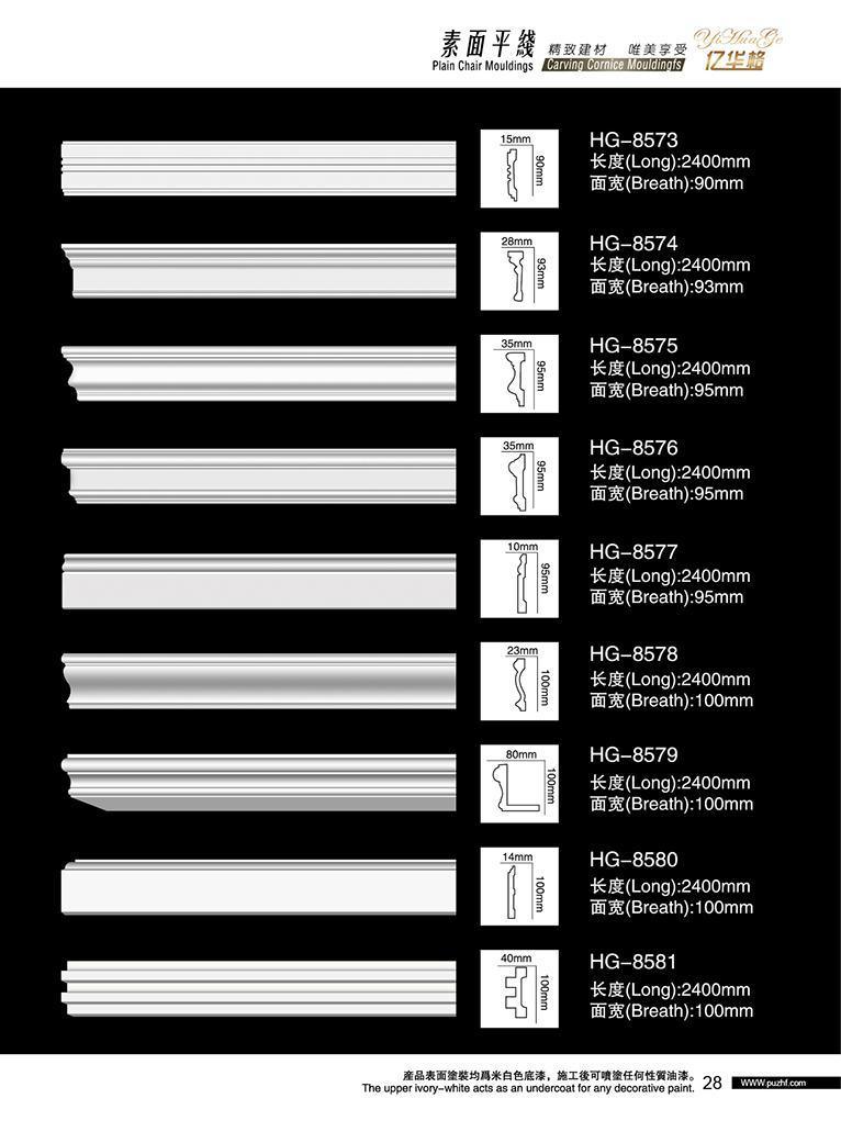 PU Skirting Board Polyurethane Baseboard Moulding
