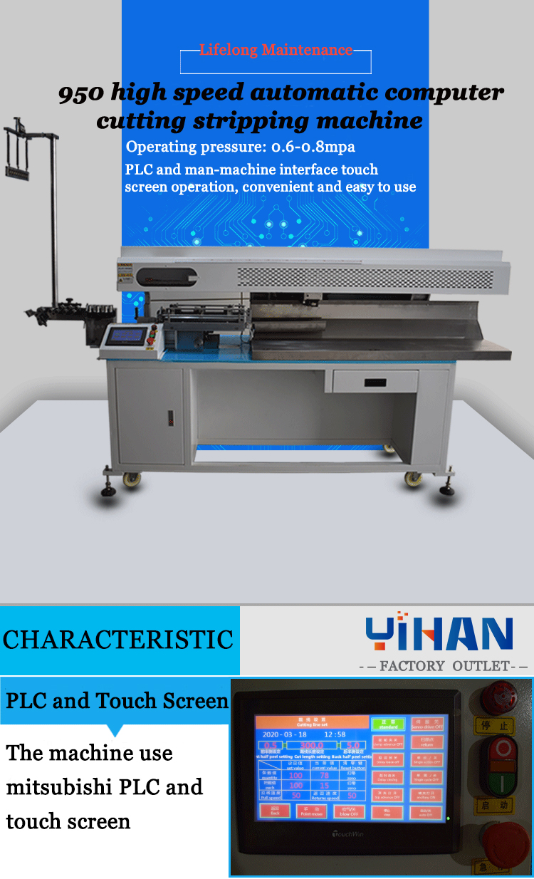 High Temperature Wire 420KG Hot Stripping Computer Cutting Machine for Nylon Braided Wire