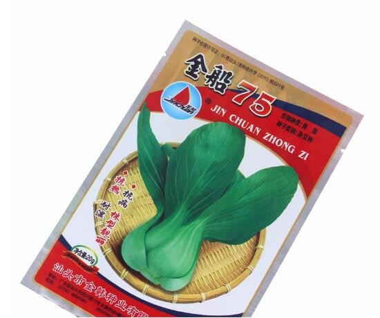 Printed High quality 3 side sealed silver foil plastic bags for seeds packing