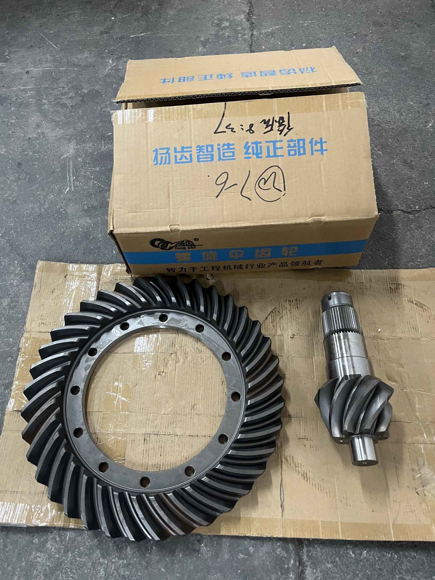 2402N1041-025/026 Crown Wheel Pinion Gear Bevel Gear Parts