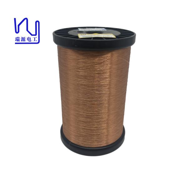 2UEW / 155 Enamel Coated Magnet Wire 0.012 - 0.8mm Generator Copper Wire