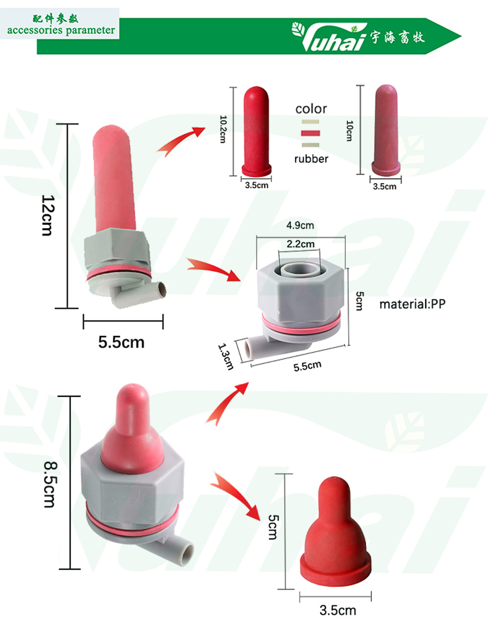 Goat Nipple Bottle Tap Animal Teats On Buckets Cow Lamb Teat Goat Rubber Nipples
