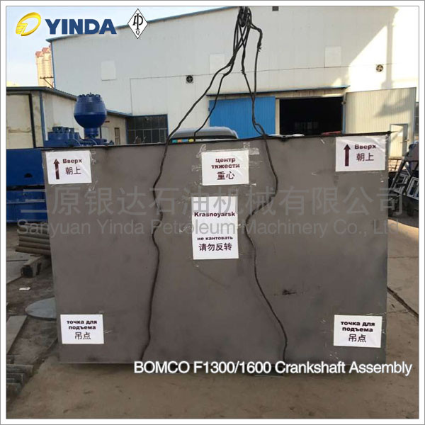 11-3161-0200 Crankshaft Assembly Tool GH3131-02.00 HONGHUA HHF1300/1600 Drilling Rigs