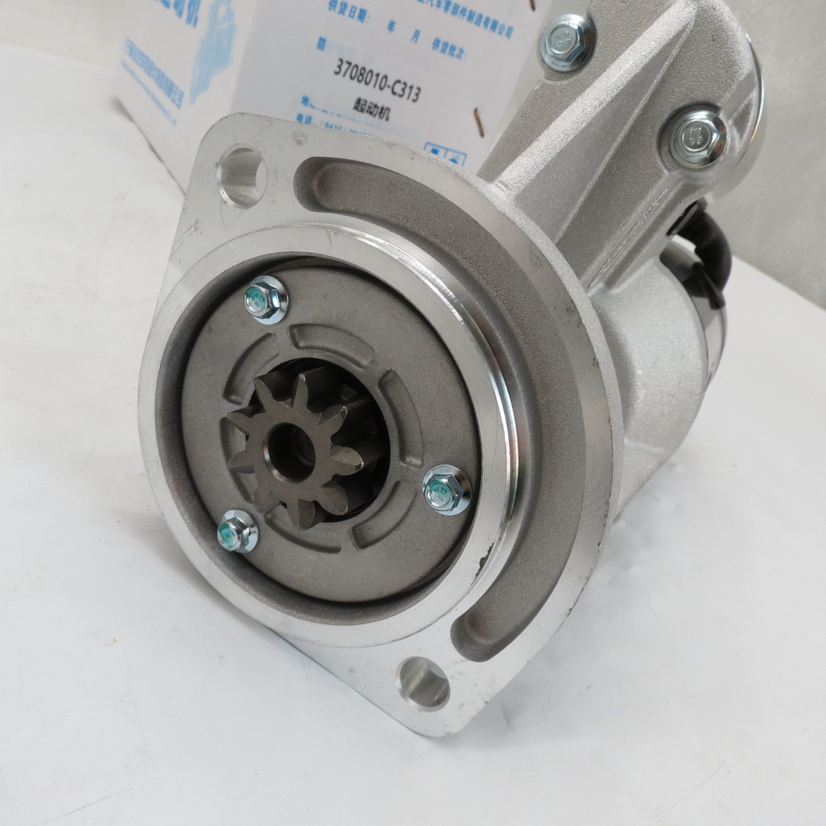 High quality self-starter 3708010-C313