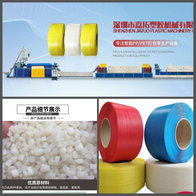 Parallel Twin Screw PP Packaging Strap Extrusion Line For Carton Package 3