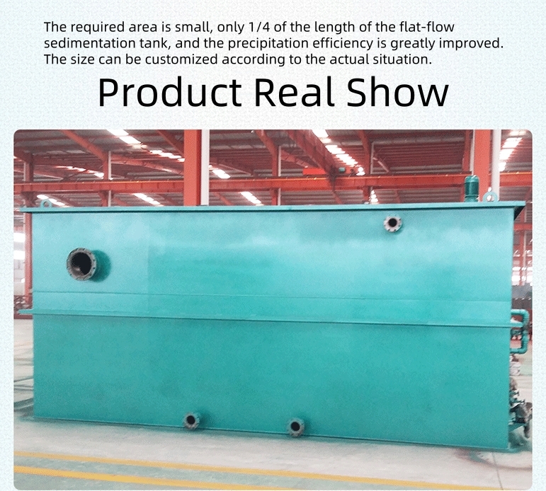 Customized Coagulation Flocculation Lamella Clarifier For Stainless Steel Sedimentation Tank
