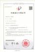 Changsha Cyber-MI Intelligent Machinery Co., Ltd. Certifications