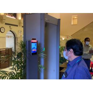 LCD AUO panel Face Recognition Time Attendance System APP Connect