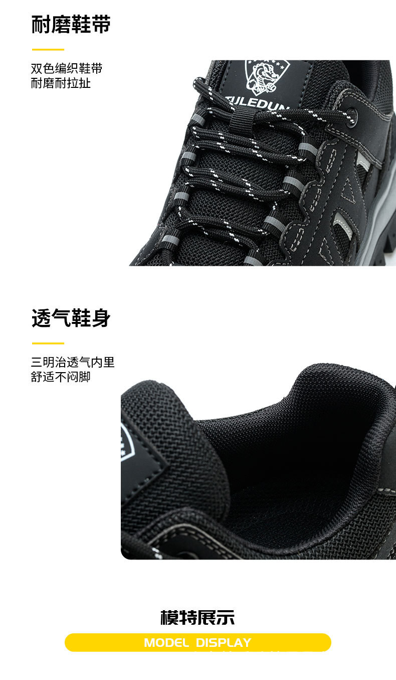 Unisex Flying Knit Microfiber Leather Industrial Shoe Works