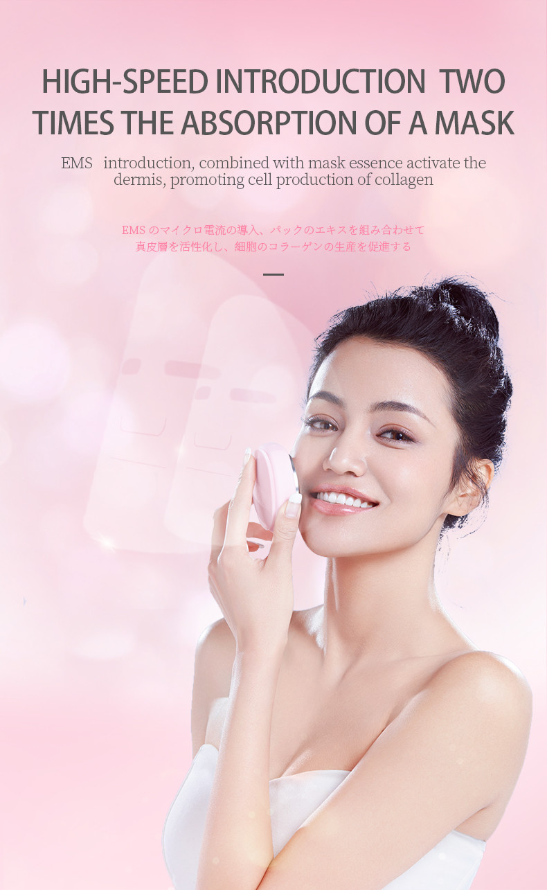 Nutrition Absorption EMS Microcurrent Silicone Face Cleansing Brush