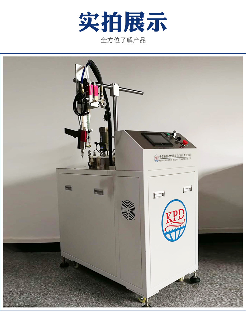 2K Adhesive Potting Technology AB Glue Dispenser for Various Applications