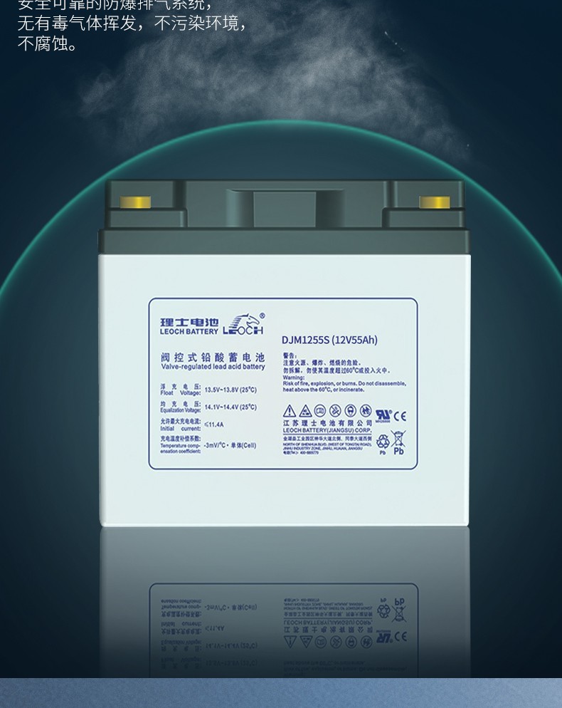 Long-Lasting 12V40Ah Sealed Rechargeable DJM1240S Battery for UPS Power Communication