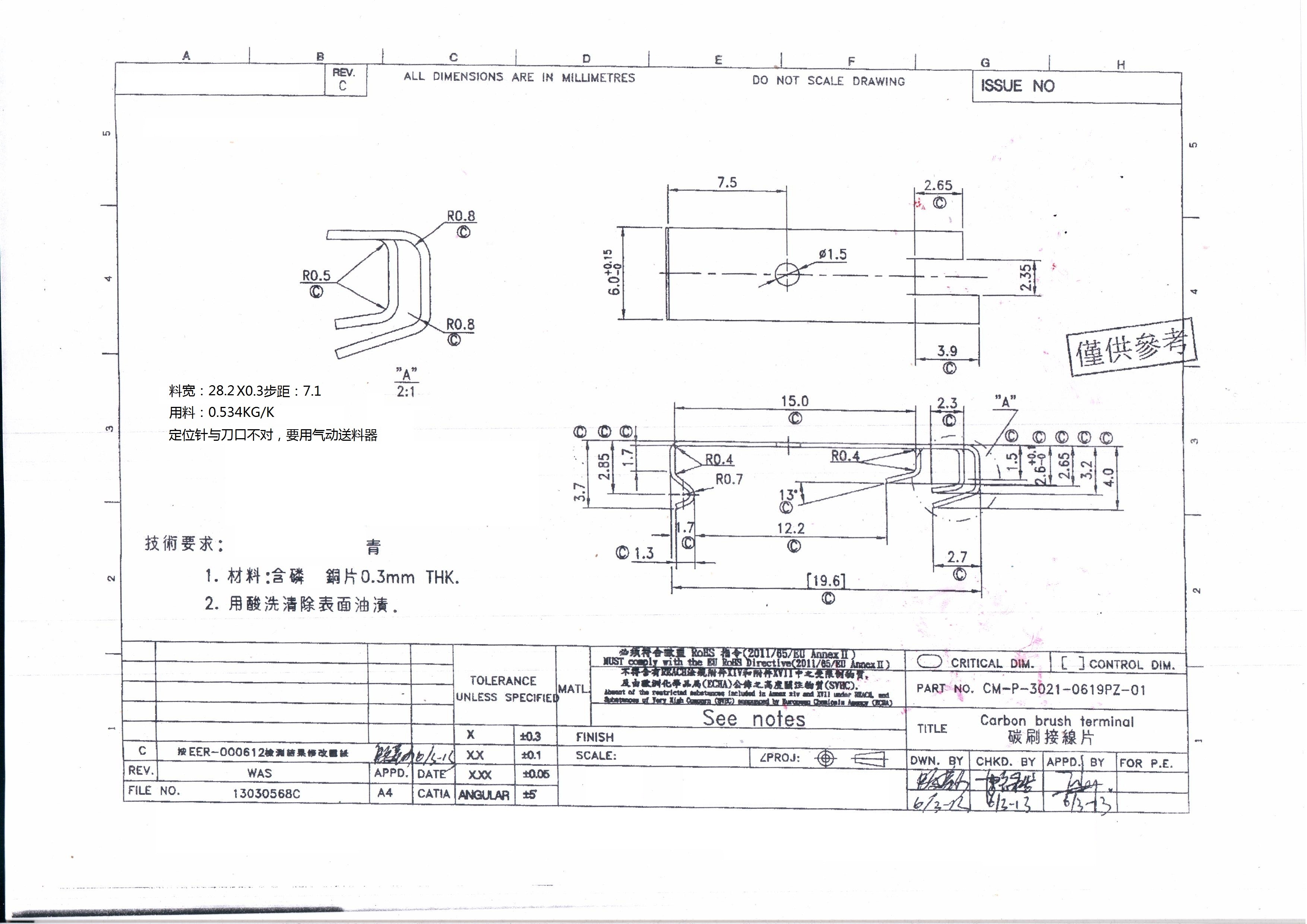 Professional Stamping Terminal Copper Motor Terminal Corrosion Resistance