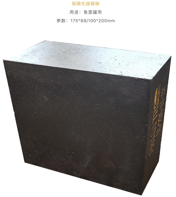 2.85g/Cm3 Magnesium Carbon Bricks 1800 Degree Refractory Fire Brick