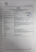 Shanghai ProMega Trading Co., Ltd. Certifications