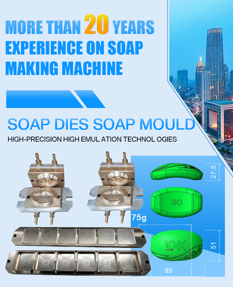 Custom Soap Stamping Die For Glossy Soap Pressing In Household Manufacturing