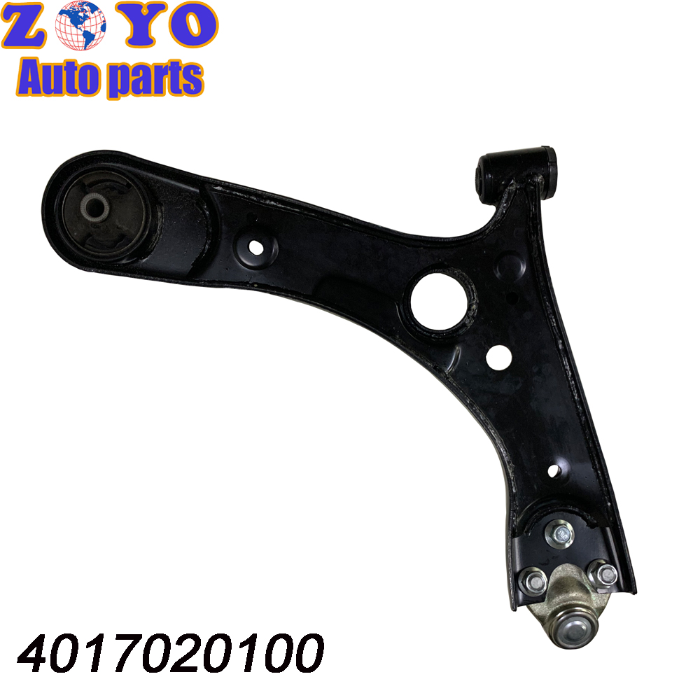 SPHC Steel Control Arm for Geely Binray 2015- Chinese Electric Car Suspension System
