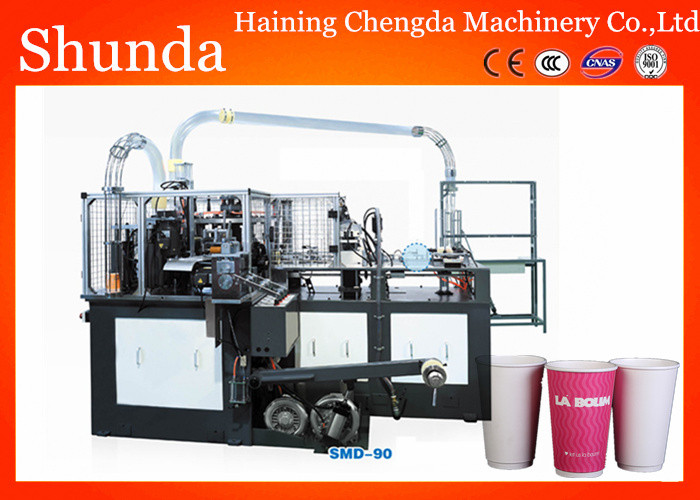 Gray Paper Coffee Cup Making Machine High Speed 90 - 100 Pcs / Min