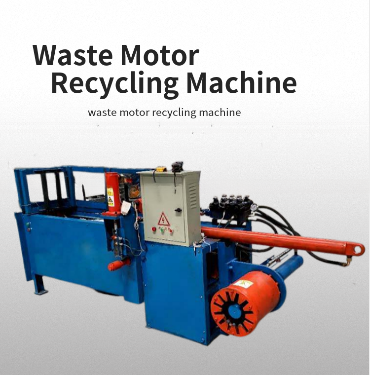 Scrap Motor Stator Wrecker Electric Motor Recycling Machine High Purity Recovery Rate 99%