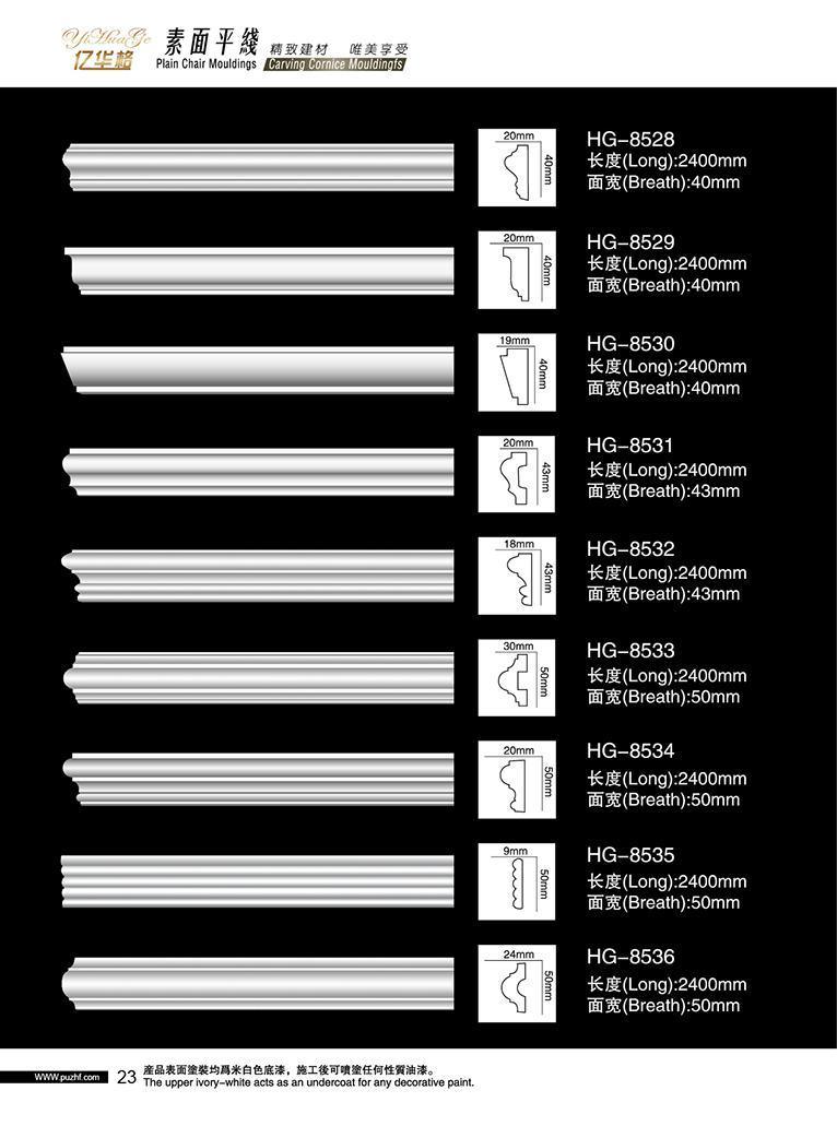 PU Onlay Scroll Polyurethane Ornamental Mouldings