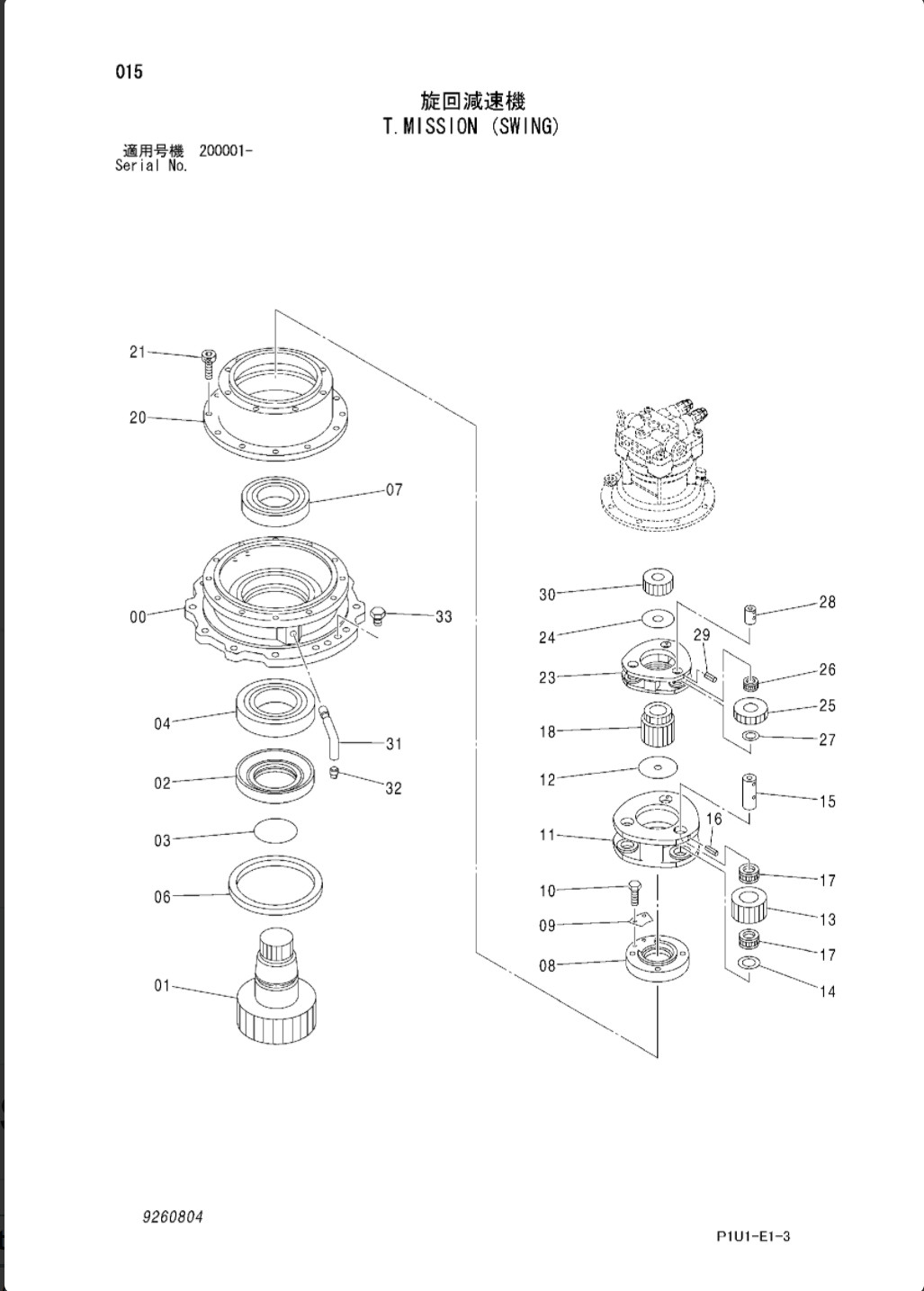 ZX200-3 ZAX200-3 Excavator Spare Parts Swing Reduction Gear