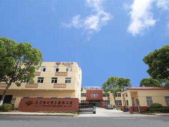 Nanjing Haichuan Electronic Co., Ltd.