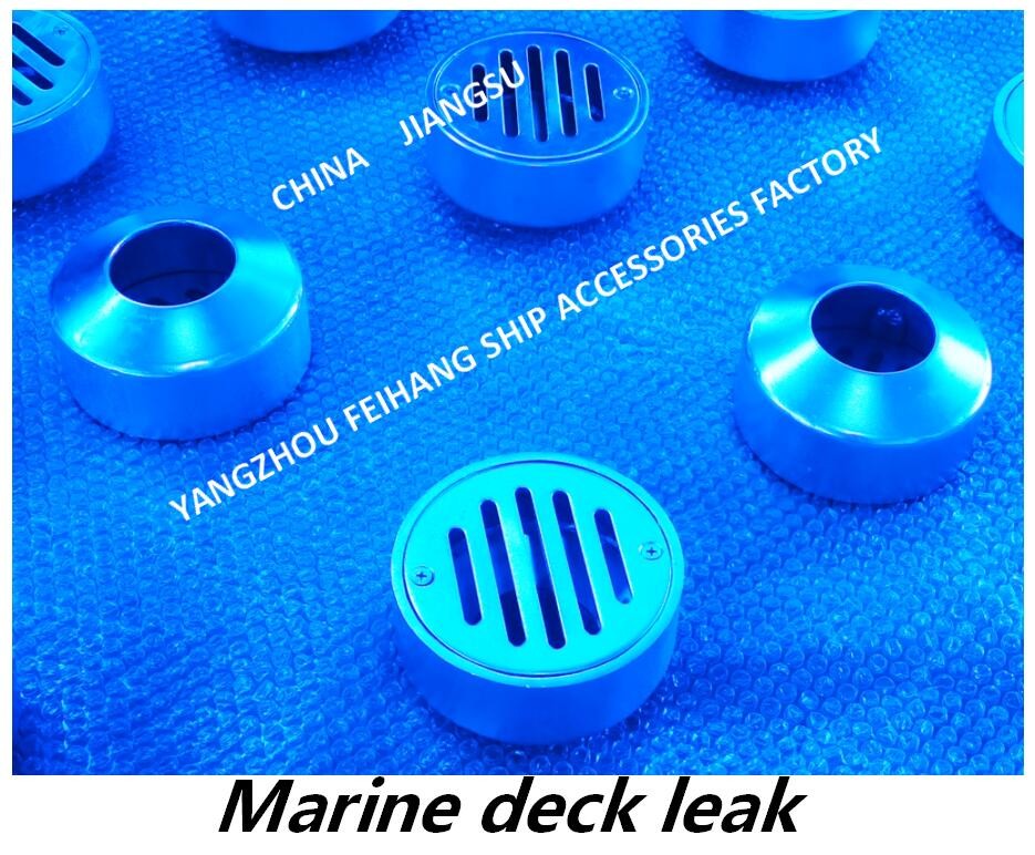 Made in China: Deck leaks/Marine deck leaks/Marine floor drain YA65 CB/T3885-2004