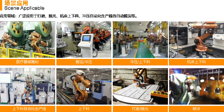GSK RB506 6 Axis Automatic Handling Robot Arm Industrial Handling Robot Arm