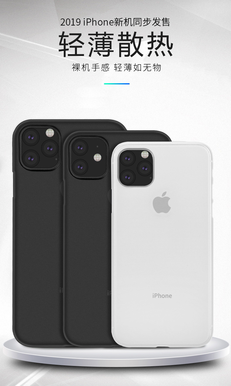Sweat Proof Simple PP Shock Proof Mobile Phone Case For IPhone 11 Pro Max