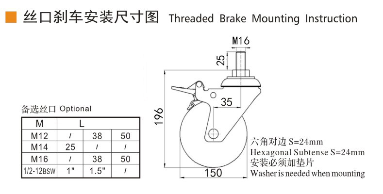 6 Inch Industrial Casters And Wheels 110kg Load Chrome Coating 5726S-57