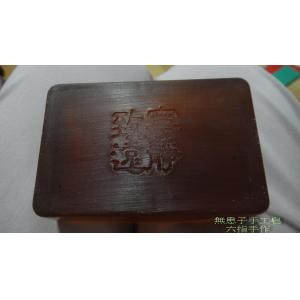 Sapindus handmade soap, Sapindus soap, Handmade soap, Natural soap, Handmade soapberry,Chinese soapberry seed soap, Soap