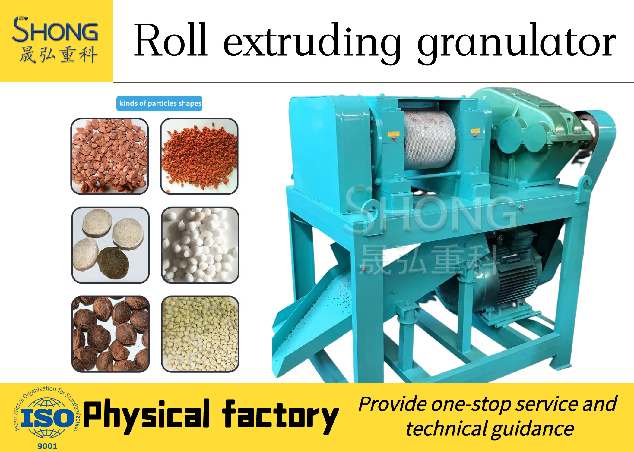 Produce Perfectly Shaped And Sized Fertilizer Granules With Our Compound Fertilizer Granulator