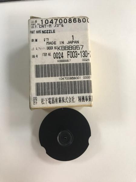 MPAVIIB Nozzle Panasonic Spare Parts Origin 104700868001 104700868004 Black