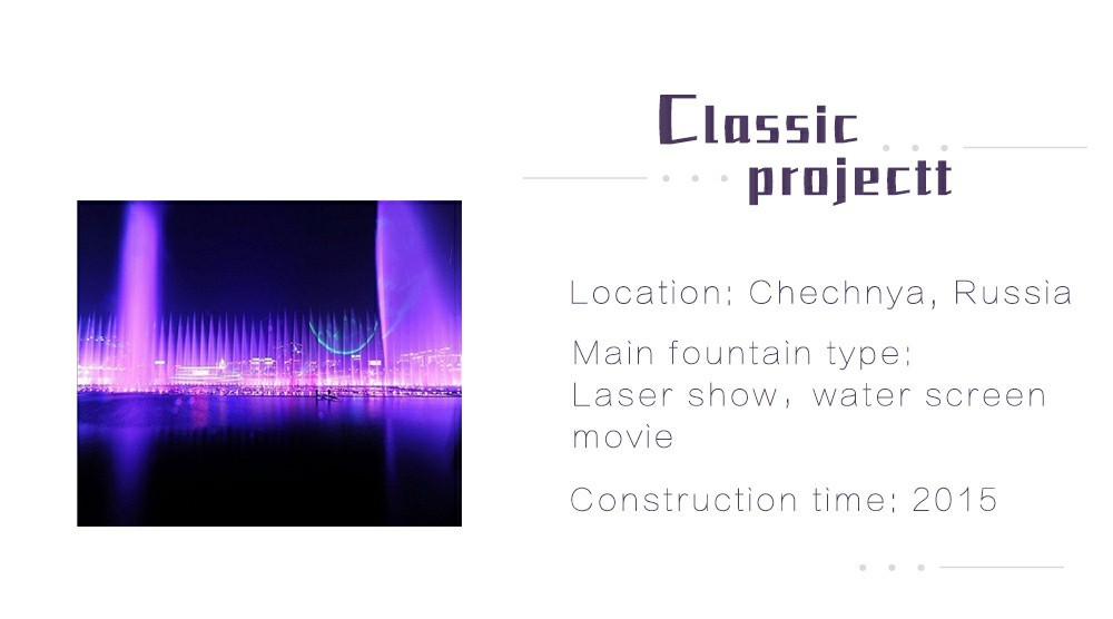 Computer Controlled Digital Water Curtain Fountain With Lights Modern Design