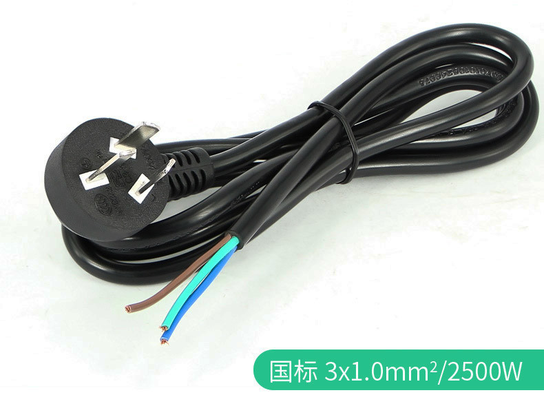 AC CCC Power Cord 3mx0.75mm Anti Oxidation For Dishwasher