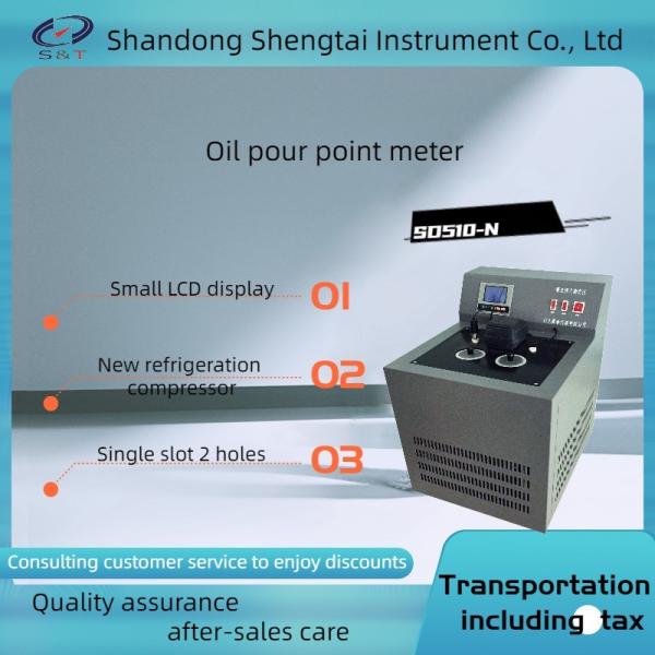 SD510-N Petroleum product pour point analyzer, compressor refrigeration, small