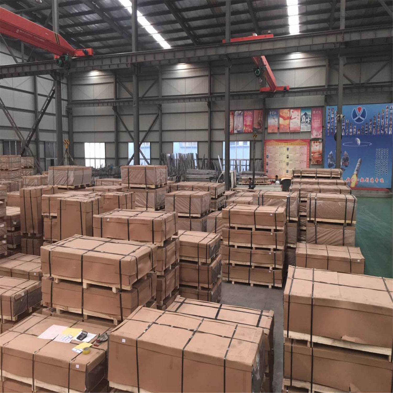 package-img