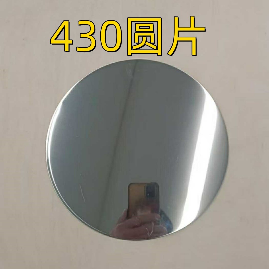 Ba Finish Cold Rolled Round Stainless Steel Disc Circles 201 410 430 304 316l